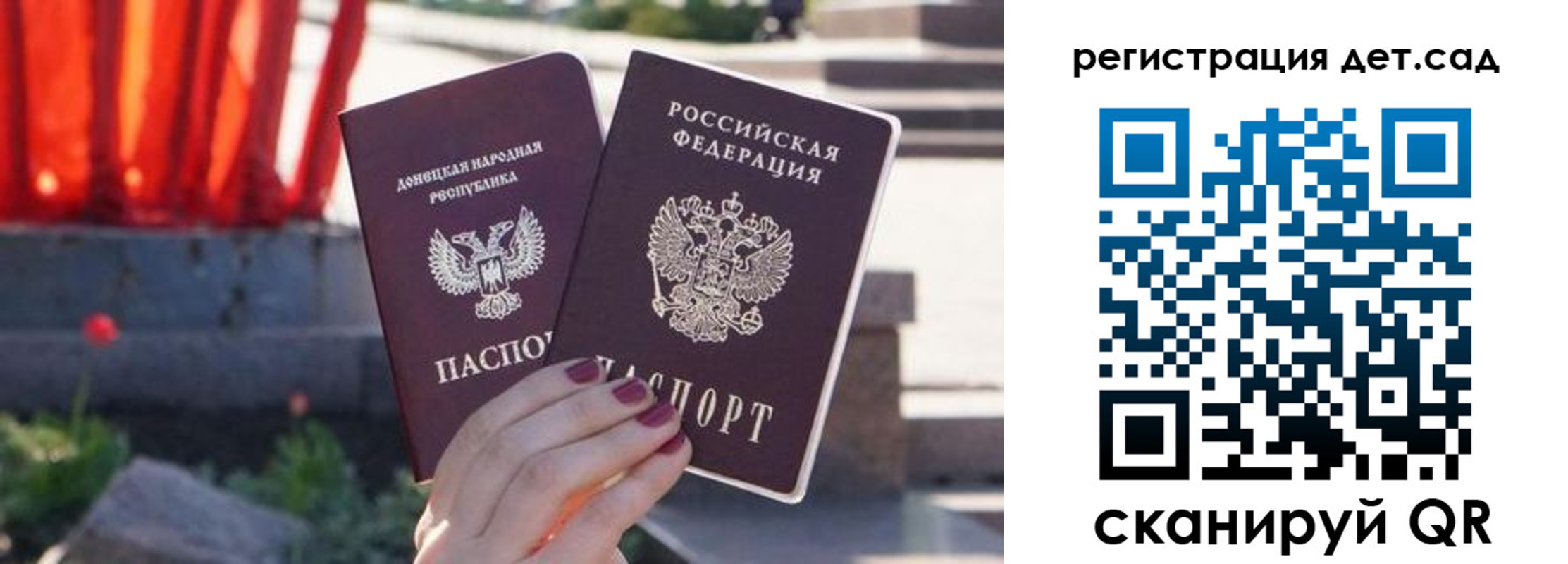 временная регистрация недорого в Асино